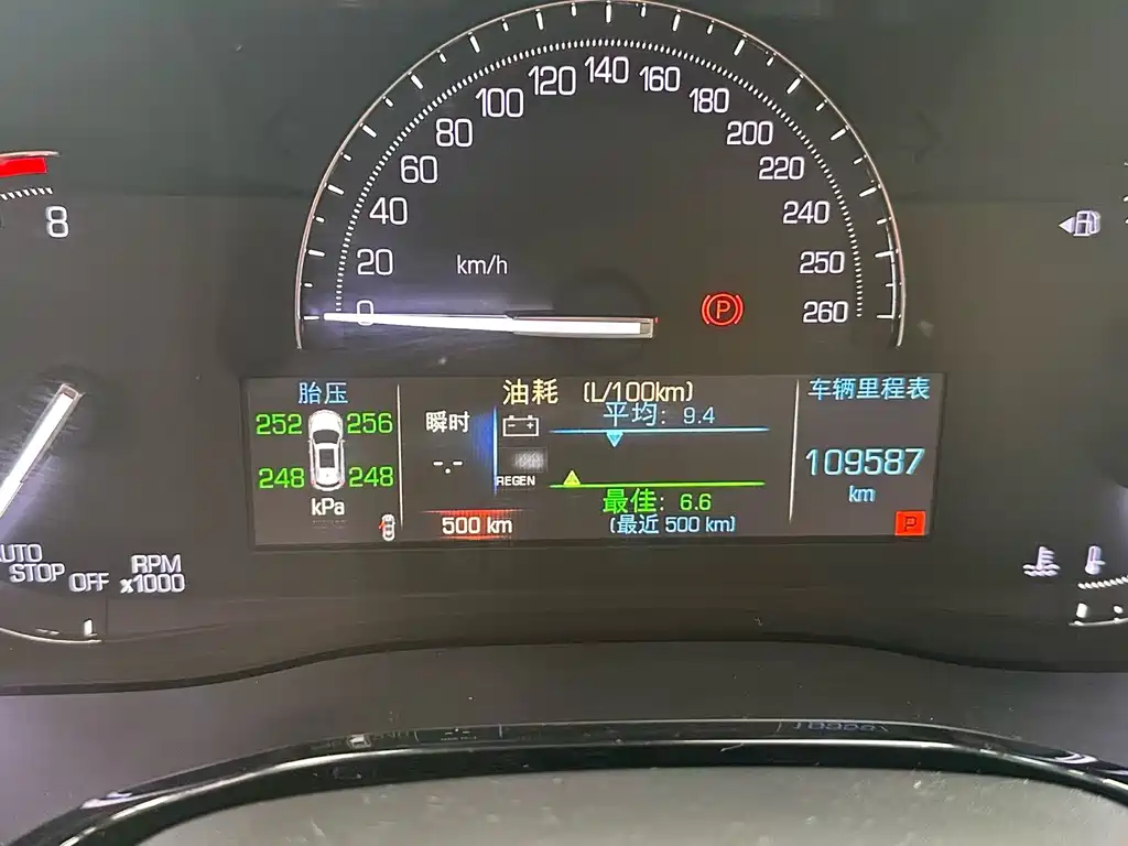 Cadillac XT5 25 T Tech