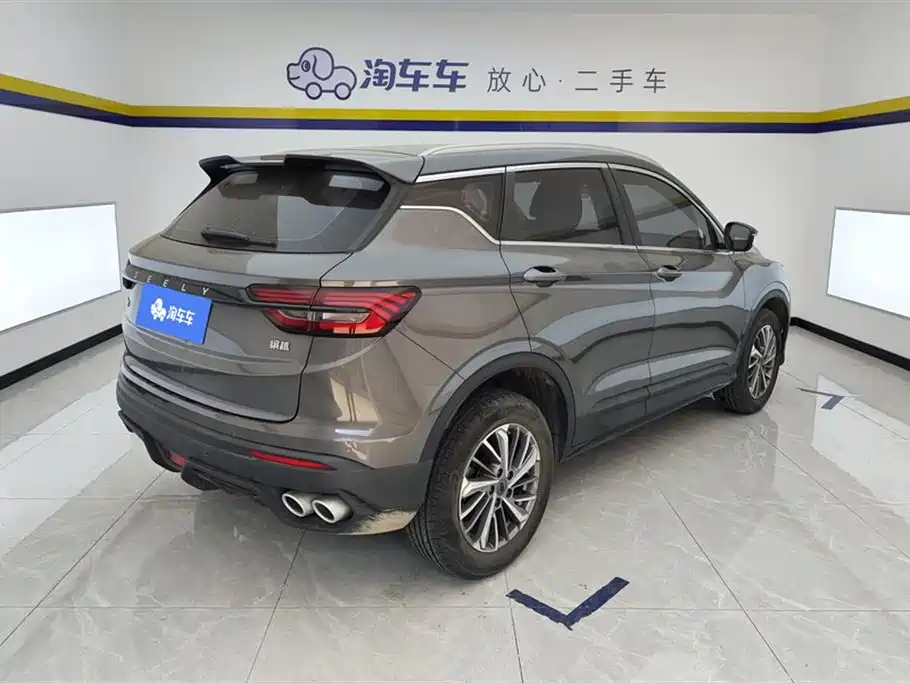 Binyue 1.4 T DCT Platinum