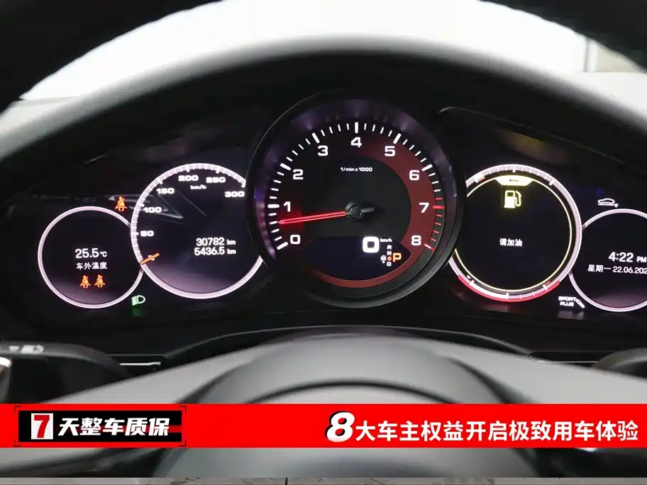 Panamera Panamera 2.9 T