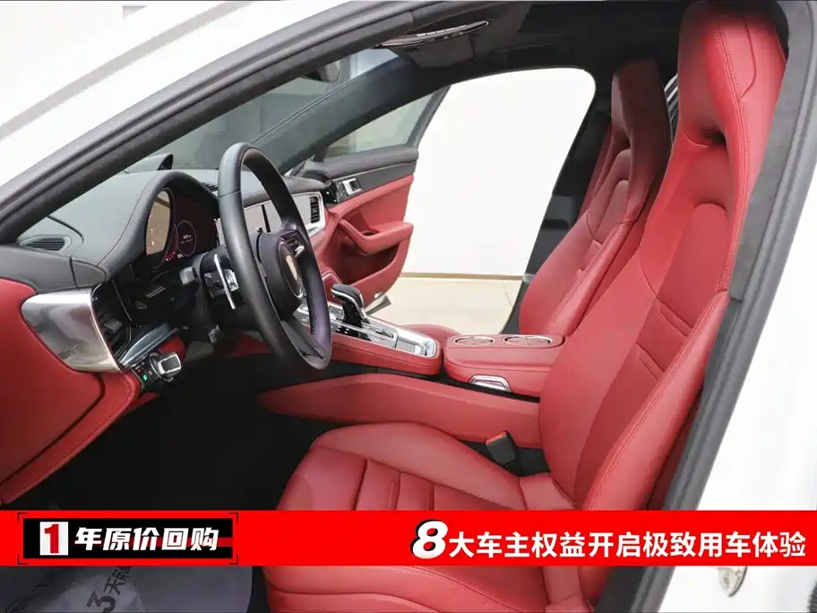 Panamera Panamera 2.9 T
