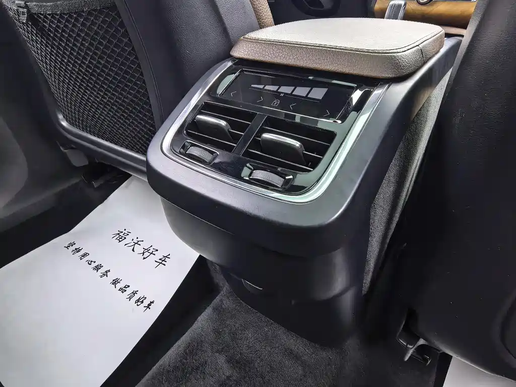 Volvo XC90 B6 Smart Ease Luxury 7-seat