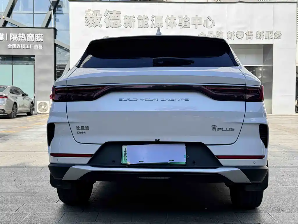 Song PLUS NEV DM-i 110 KM Flagship PLUS