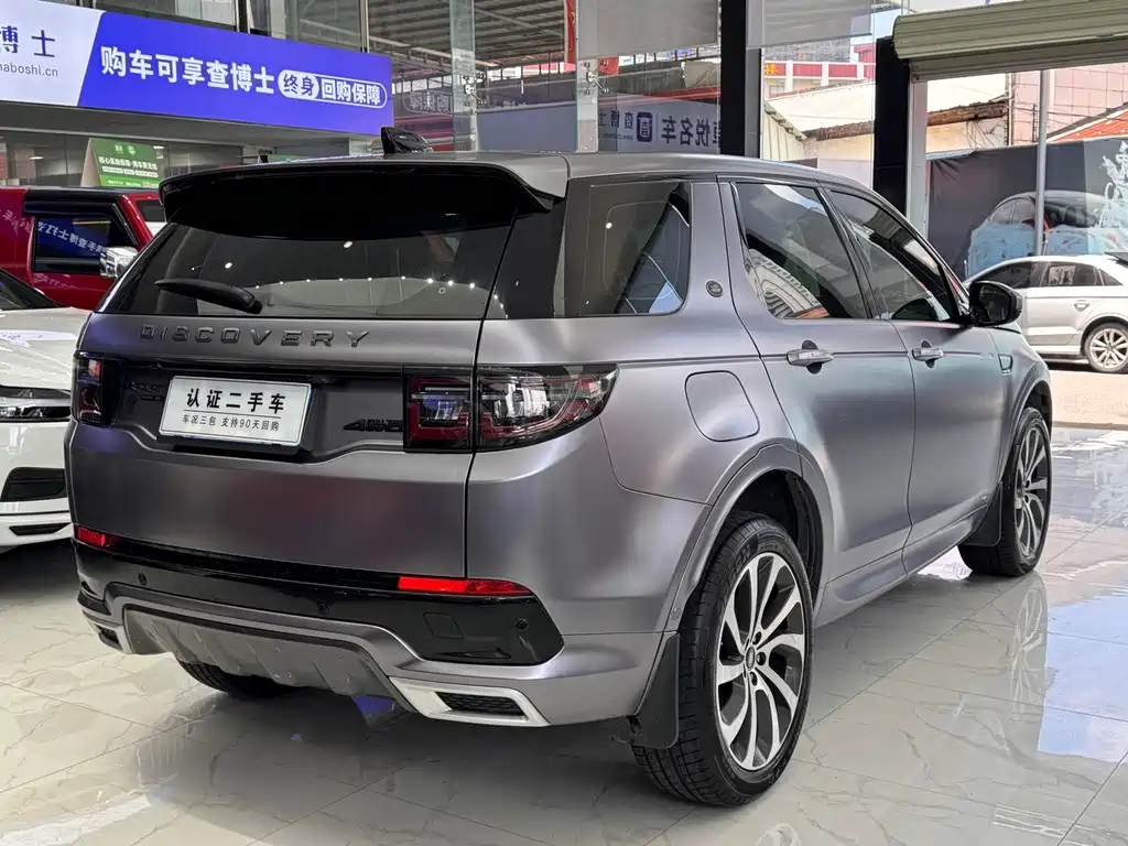 Discovery Sport 249 PS R-Dynamic SE Performance Tech 5-seat