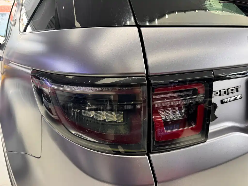 Discovery Sport 249 PS R-Dynamic SE Performance Tech 5-seat