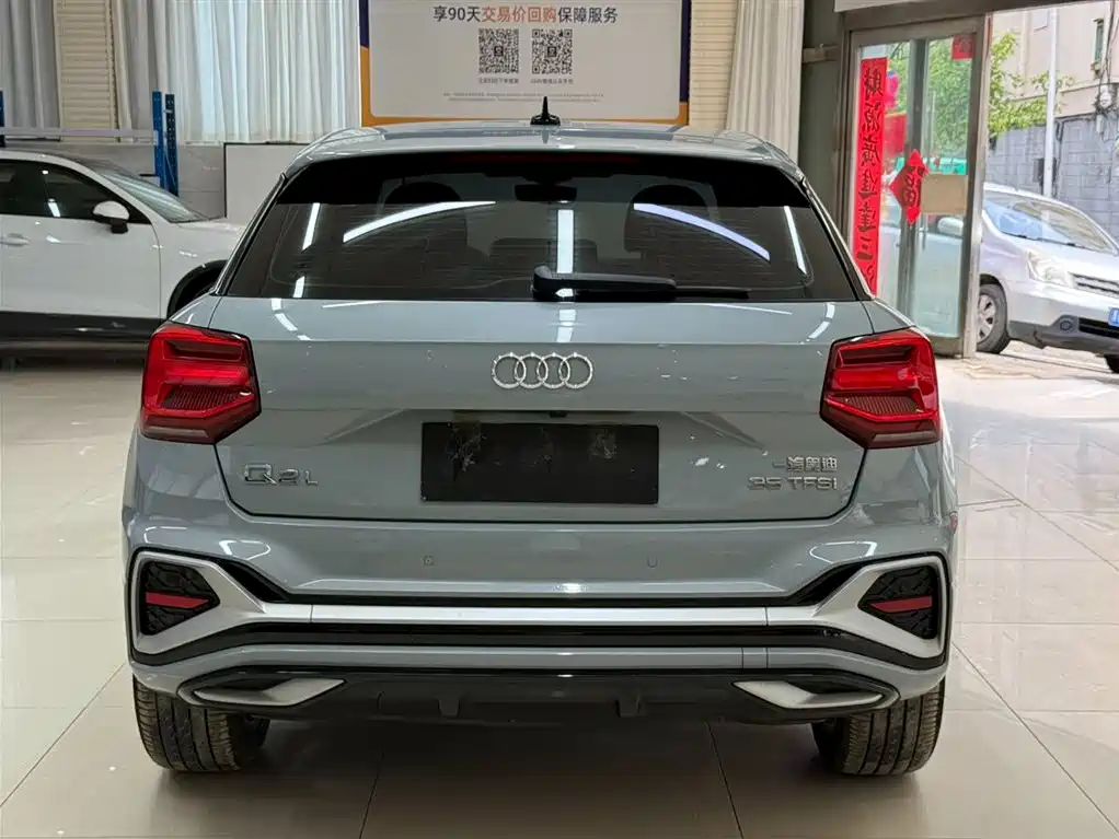 Audi Q2 L 35 TFSI Fashion Dynamic