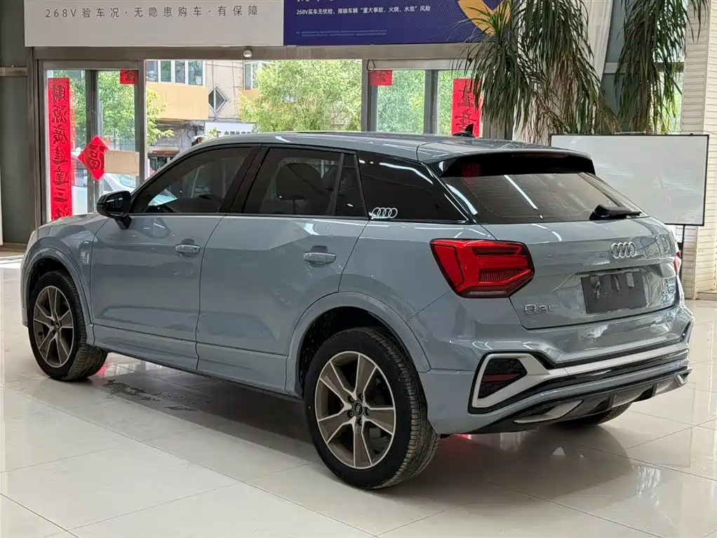 Audi Q2 L 35 TFSI Fashion Dynamic