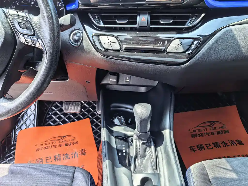 Toyota C-HR 2.0 L Comfort