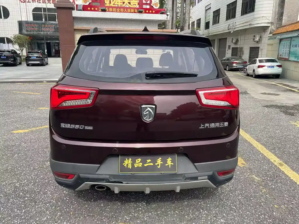 Baojun 560 1.5 T Manual Elite