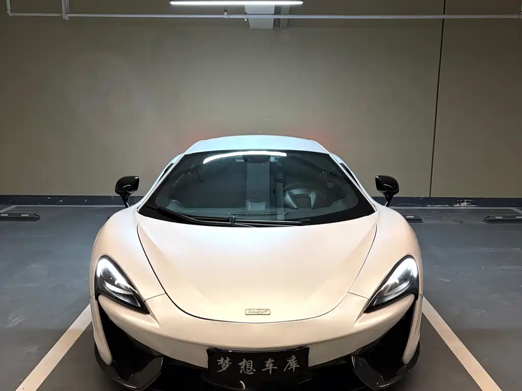 McLaren 570 570 S 3.8 T Coupe