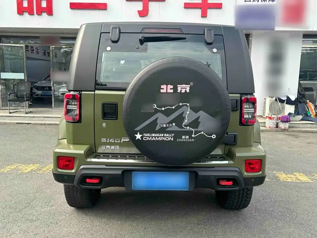 BAIC BJ40 2.3 T Auto 4 WD Blade Hero Supreme