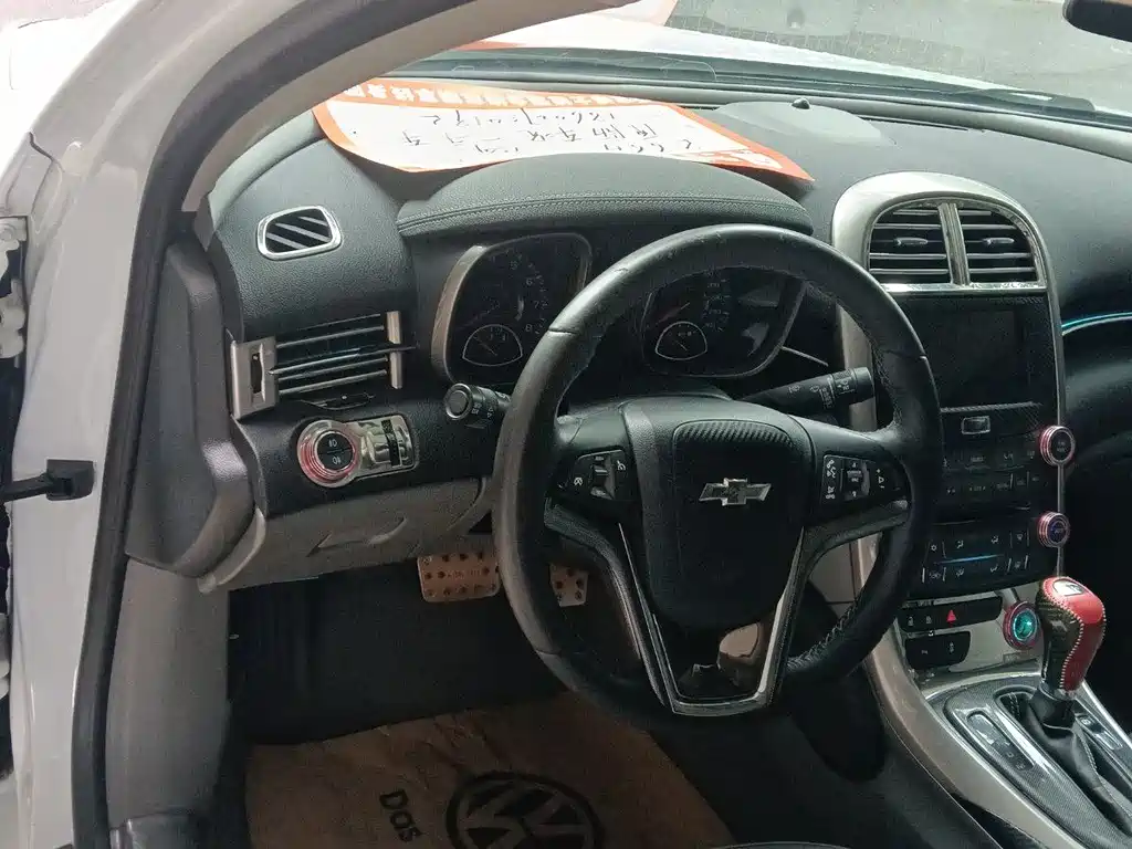 Malibu 2.0 L Auto Luxury