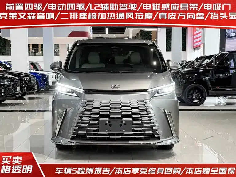 Lexus LM 500 h 6-seat Supreme