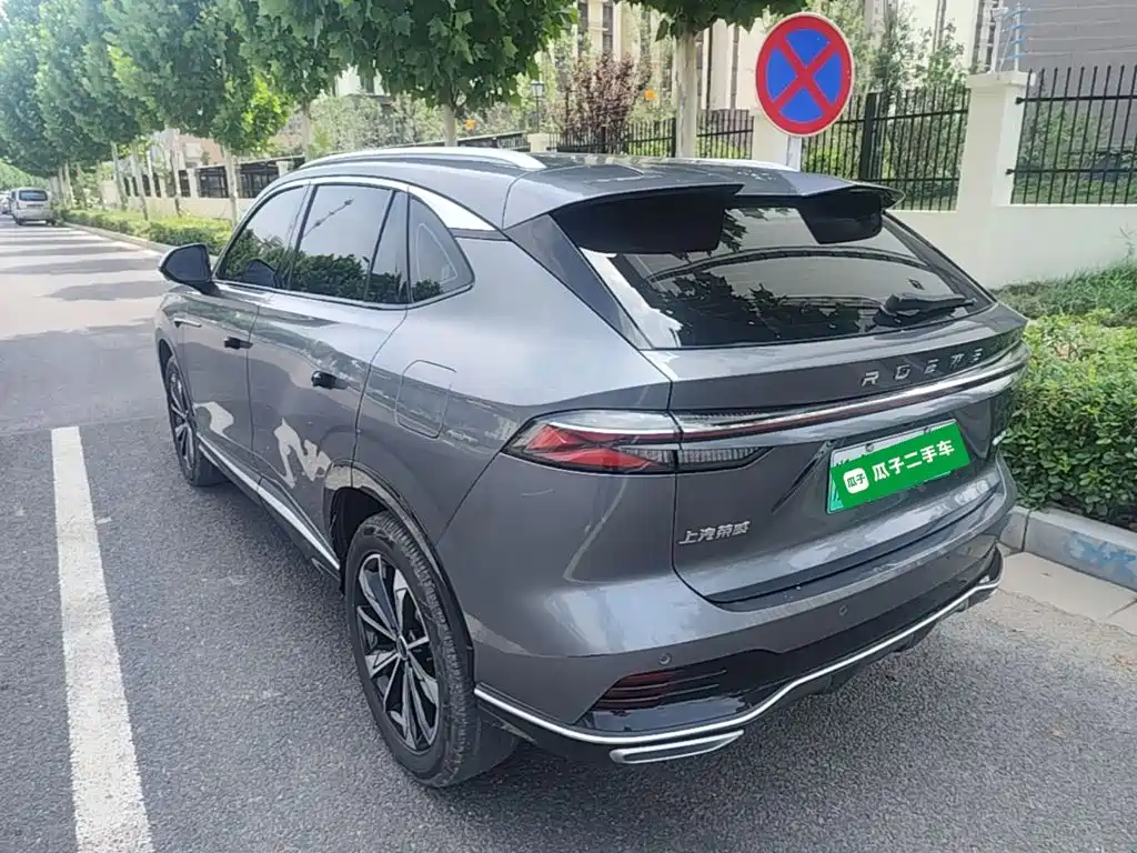 Roewe RX5 NEV eRX5 Super Hybrid Honored
