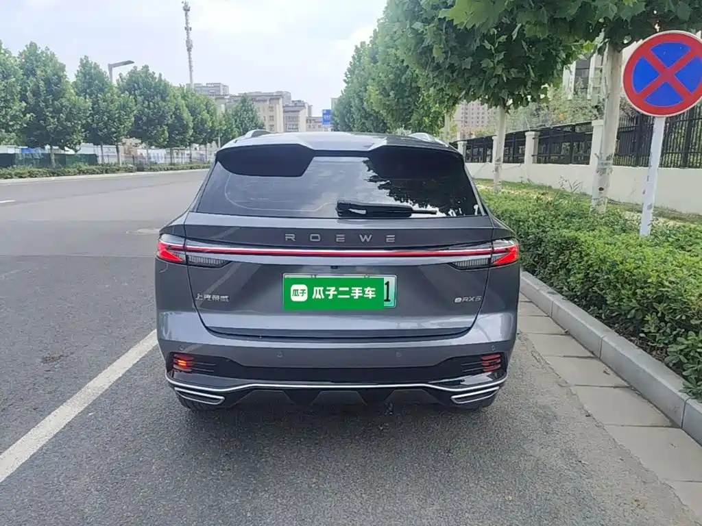 Roewe RX5 NEV eRX5 Super Hybrid Honored