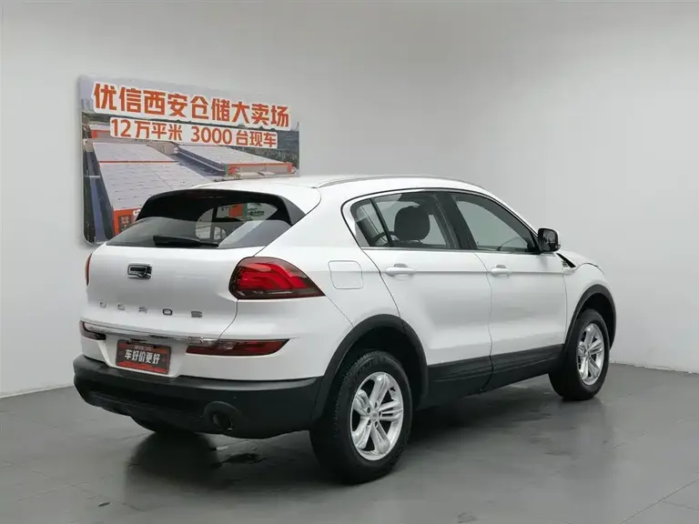 Qoros 5 Facelift 1.6 T Auto Leading