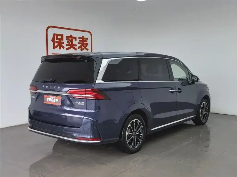 Roewe iMAX8 400 TGI Flagship