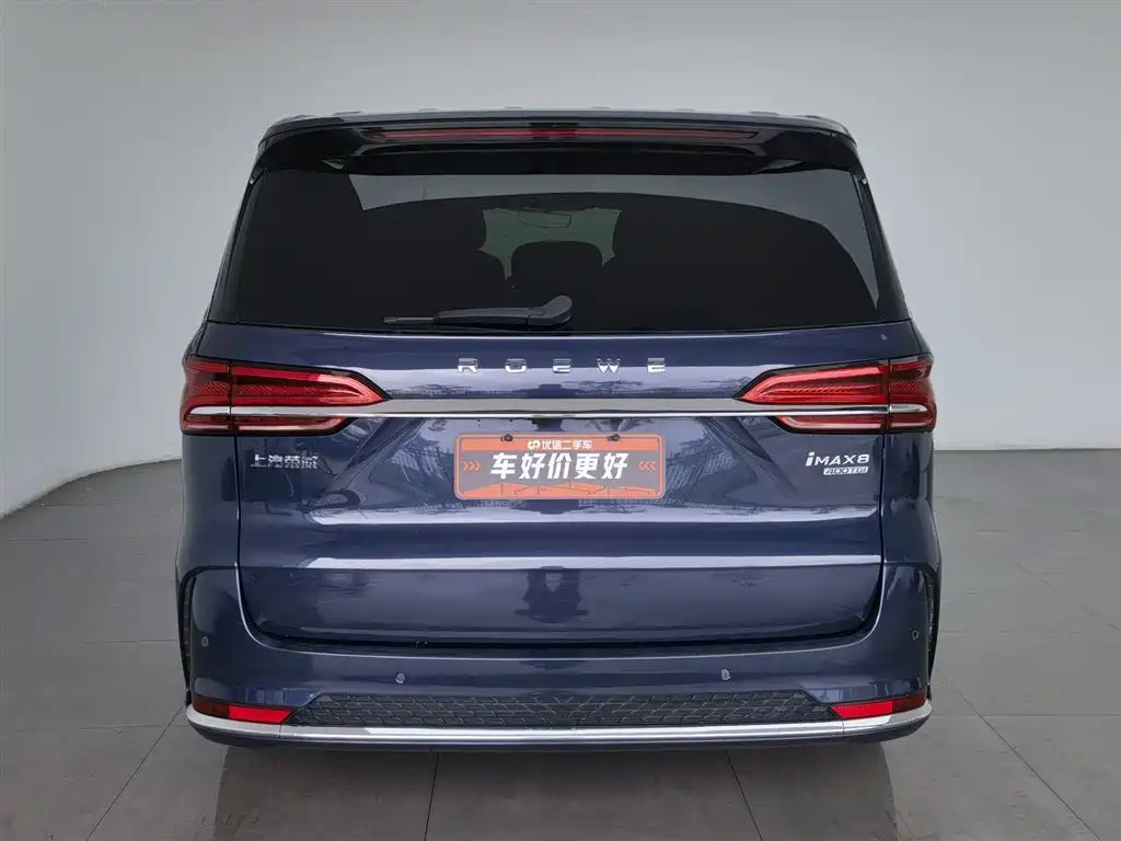 Roewe iMAX8 400 TGI Flagship