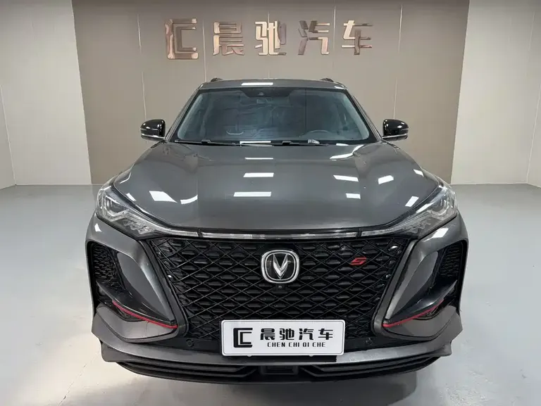 Changan CS75 PLUS 2.0 T Auto Flagship