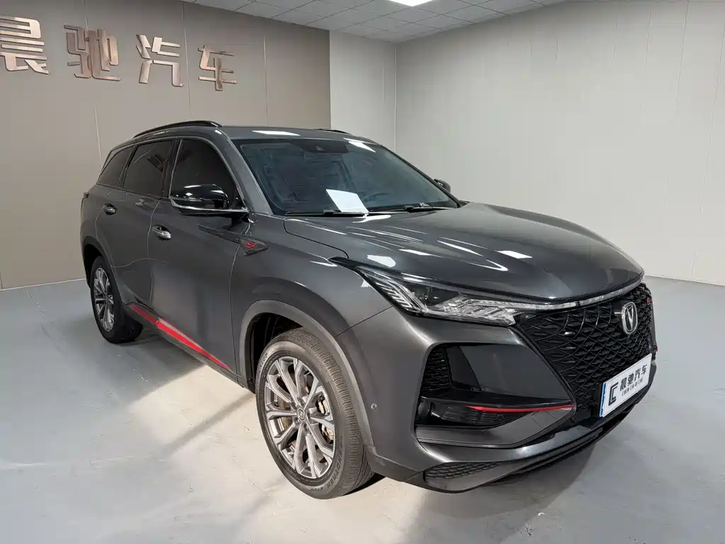 Changan CS75 PLUS 2.0 T Auto Flagship