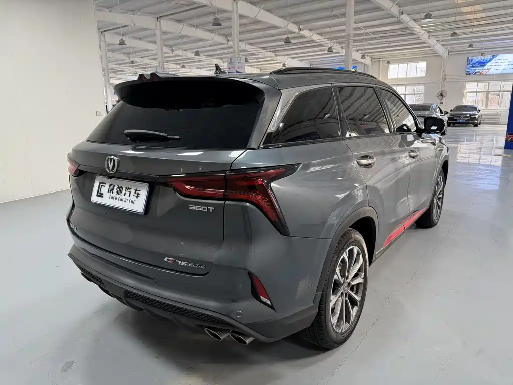Changan CS75 PLUS 2.0 T Auto Flagship