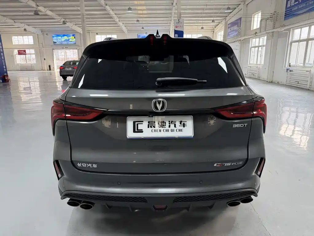 Changan CS75 PLUS 2.0 T Auto Flagship