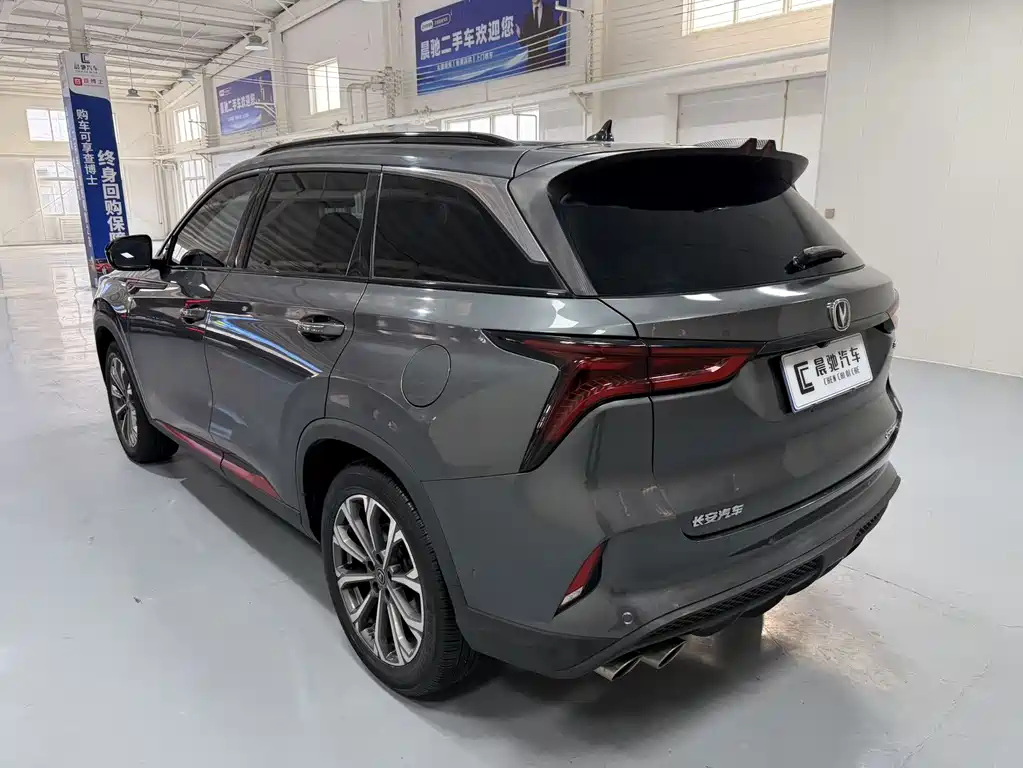 Changan CS75 PLUS 2.0 T Auto Flagship