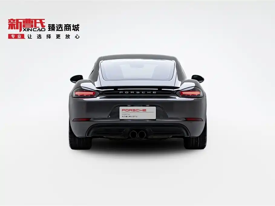 Porsche 718 Cayman 2.0 T