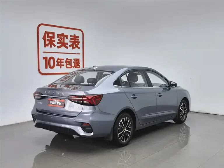 Roewe i5 1.5 L Manual Diamond