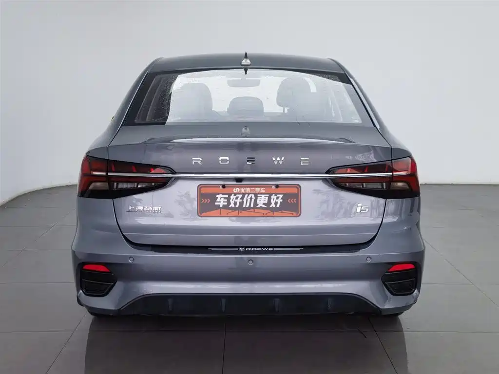 Roewe i5 1.5 L Manual Diamond