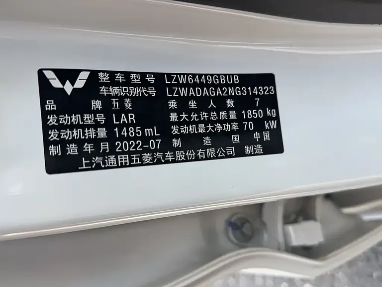 Wuling Hongguang Facelift 1.5 L S Comfort Electric Assist LAR