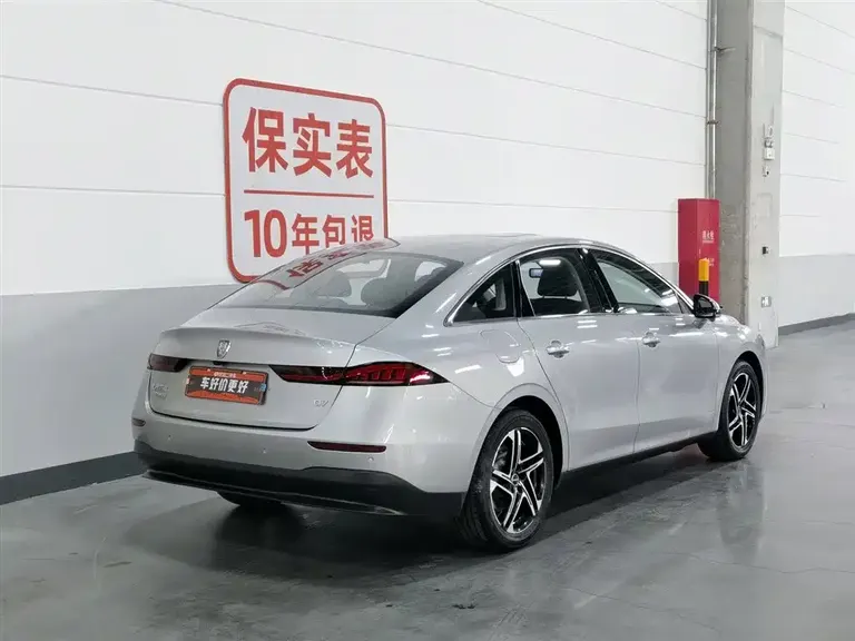 Roewe D7 DMH 125 km Flagship
