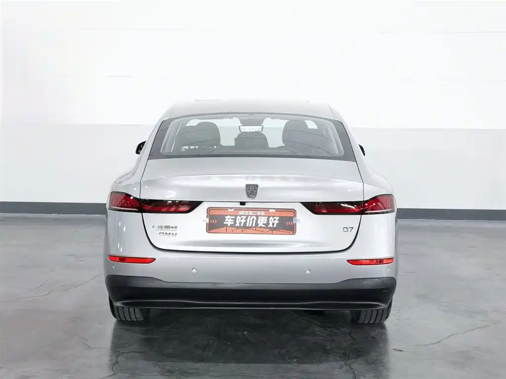 Roewe D7 DMH 125 km Flagship