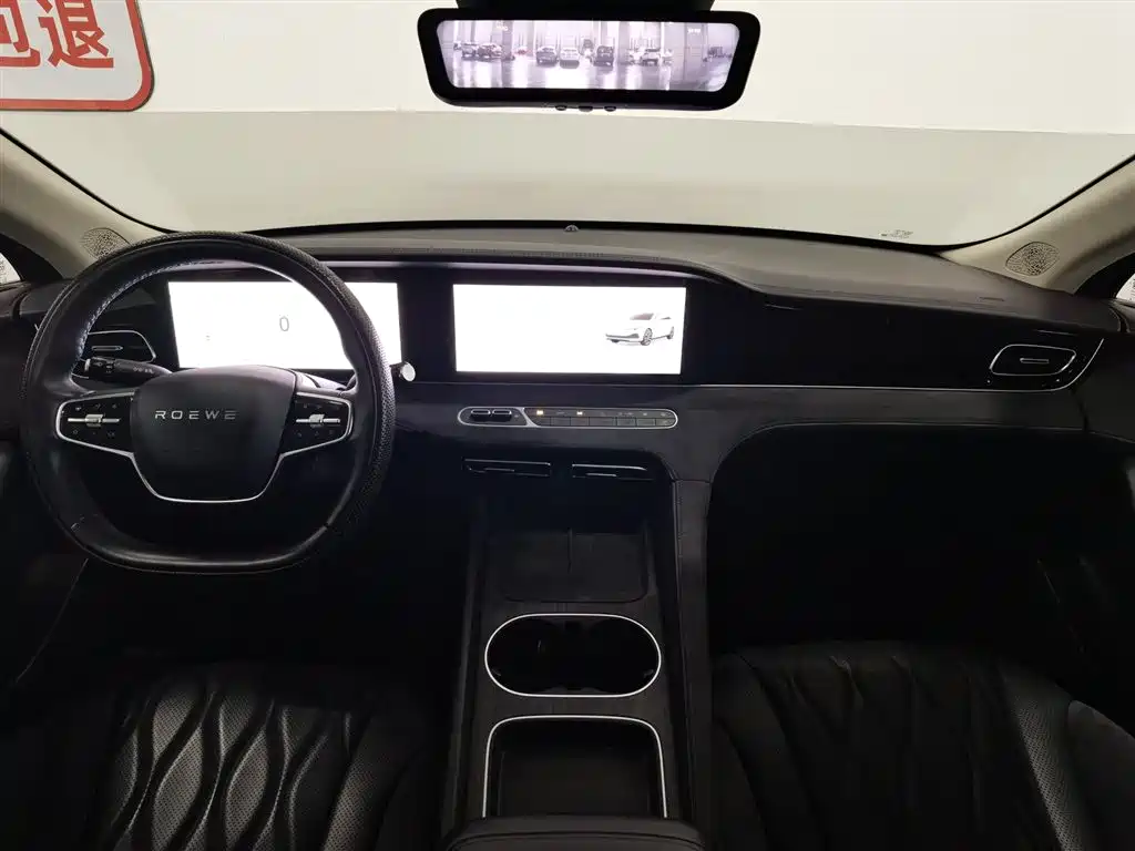 Roewe D7 DMH 125 km Flagship