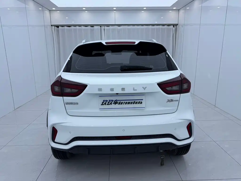Vision X3 PRO 1.5 L CVT Distinguished
