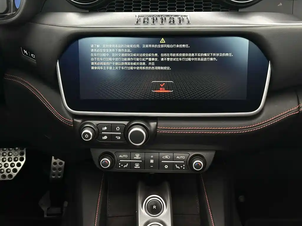 Portofino 3.9 T