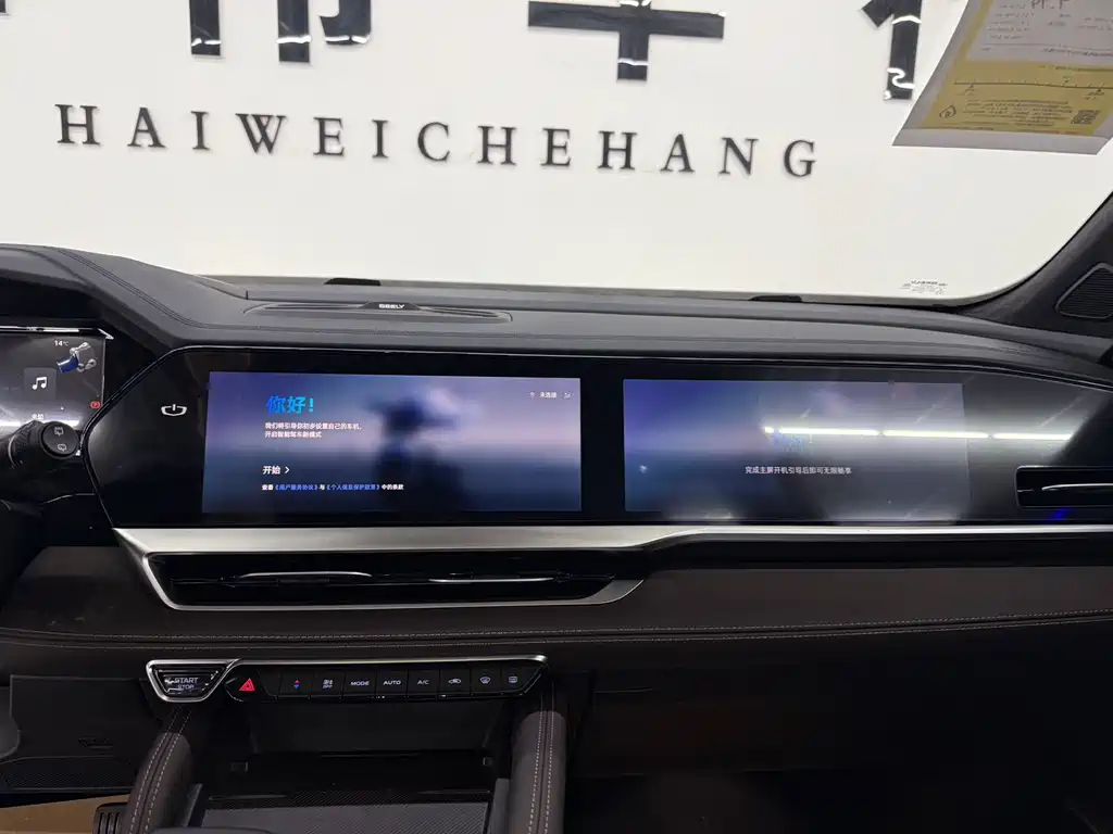 Xingyue L 2.0 TD Auto Cloud Walk