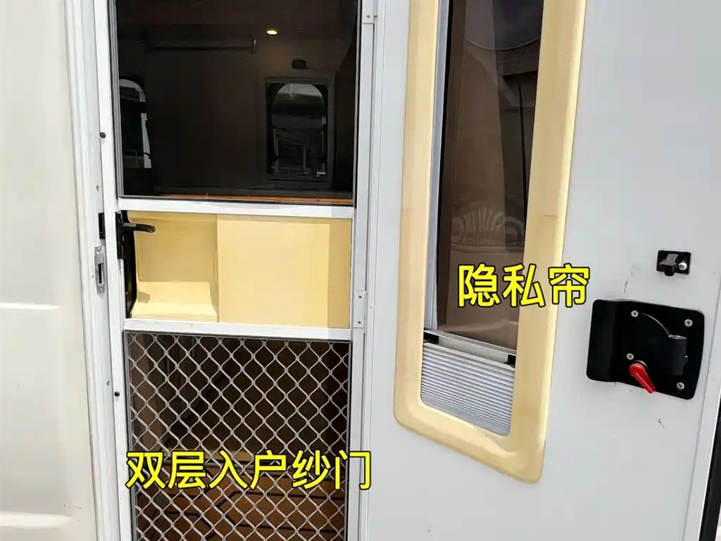祥菱V 祥菱V C型房车 2022款 1.5 L 手动
