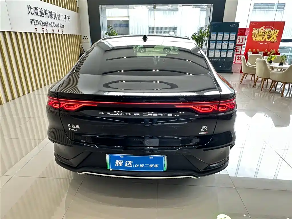 Han DM-i Smart Drive 125 KM Lidar Flagship