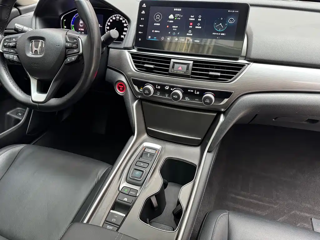 Accord Sharp· Hybrid 2.0 L Sharp Leading