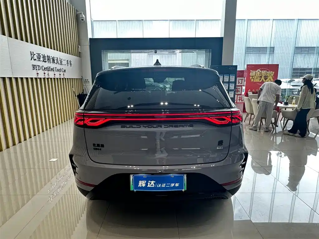 Tang NEV Smart Drive DM-i 115 KM Flagship