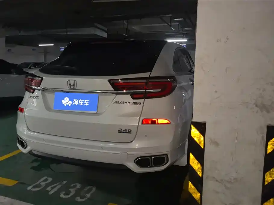 Avancier 冠道 2023款 240 TURBO 两驱幻夜尊享版