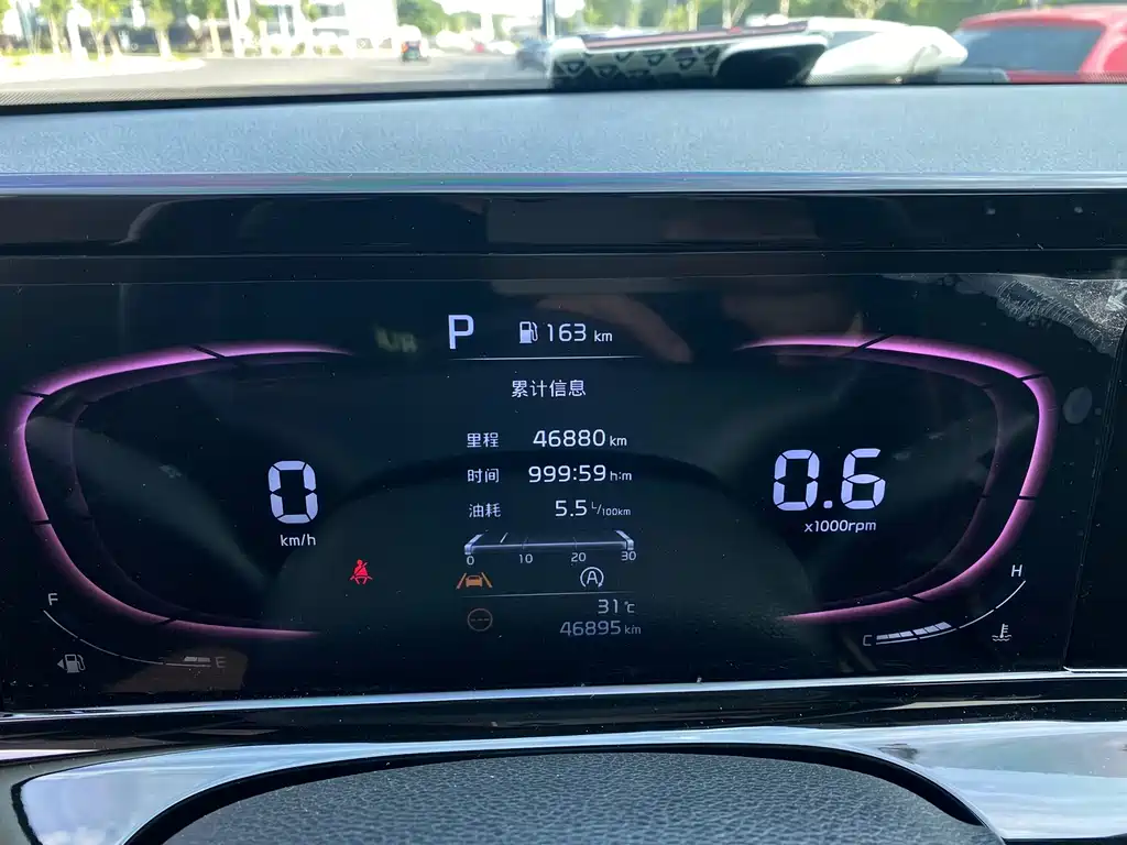 Seltos 1.5 L CVT Luxury