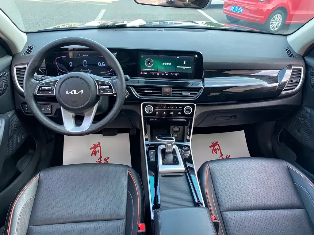 Seltos 1.5 L CVT Luxury
