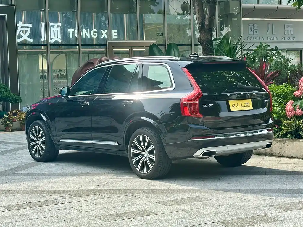 Volvo XC90 B6 Smart Grace Luxury 7-seat