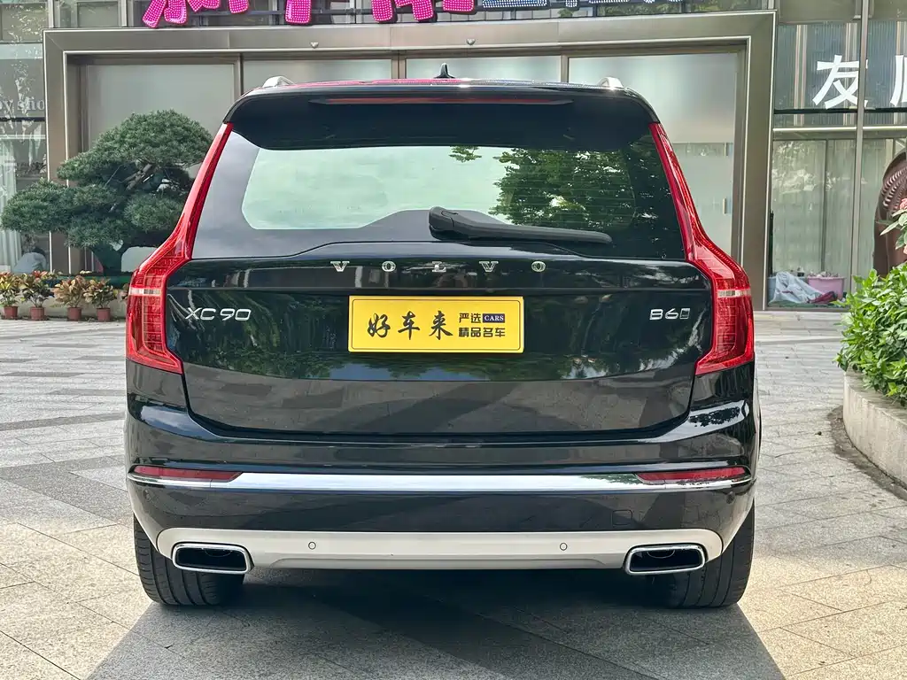 Volvo XC90 B6 Smart Grace Luxury 7-seat