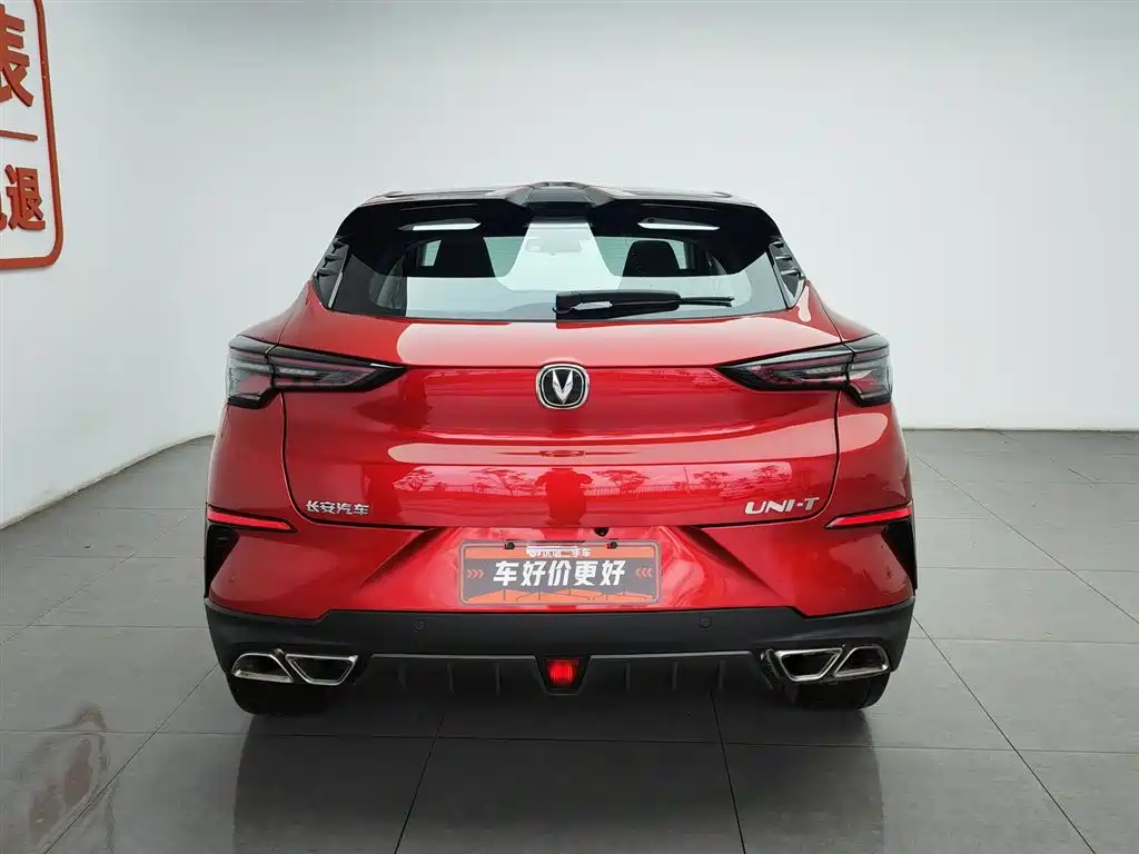Changan UNI-T 1.5 T Flagship
