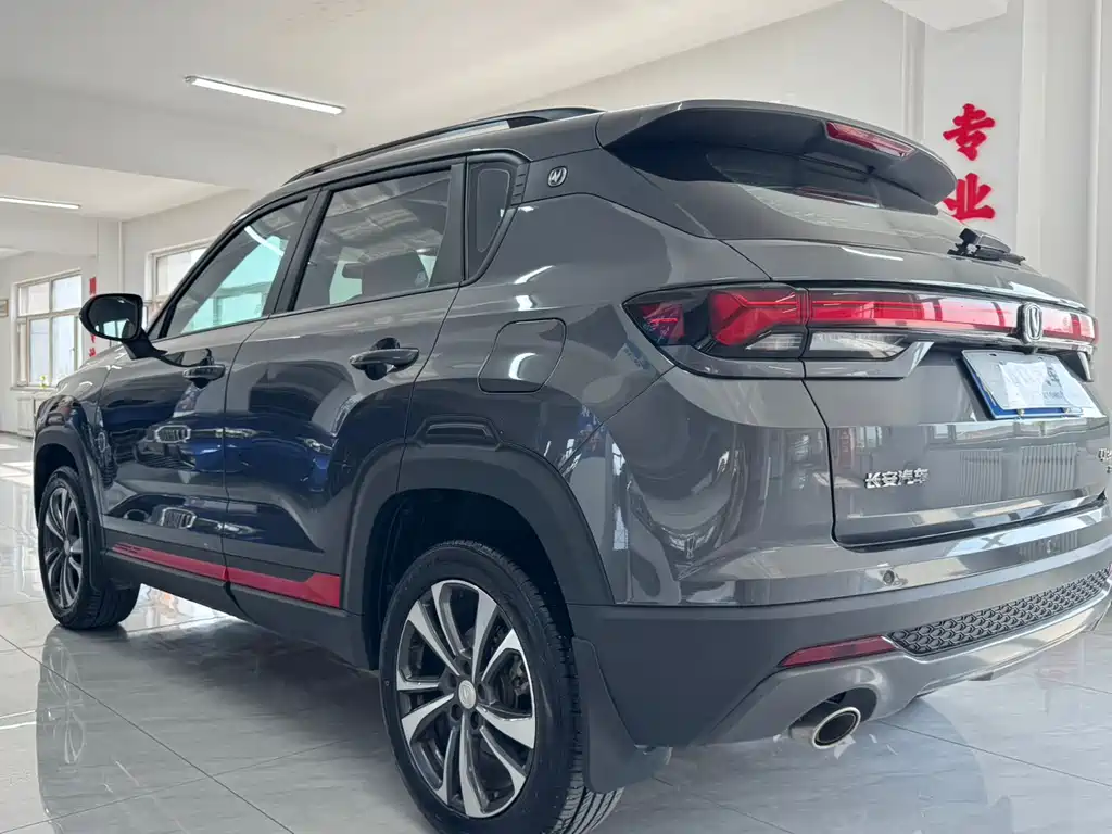Changan CS35 PLUS Blue Whale NE 1.4 T DCT Luxury