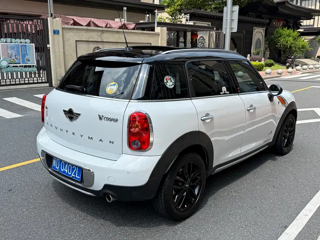 MINI COUNTRYMAN 1.6 T COOPER ALL4 Fun