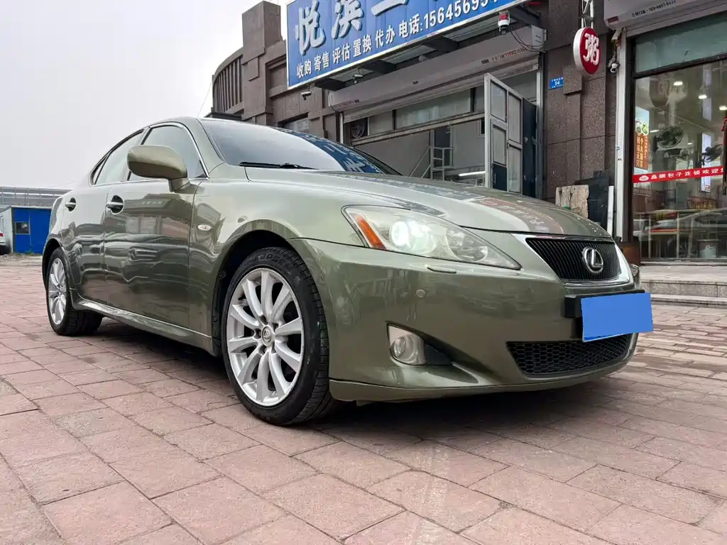 Lexus IS 300 Dynamic Shine Special Edition