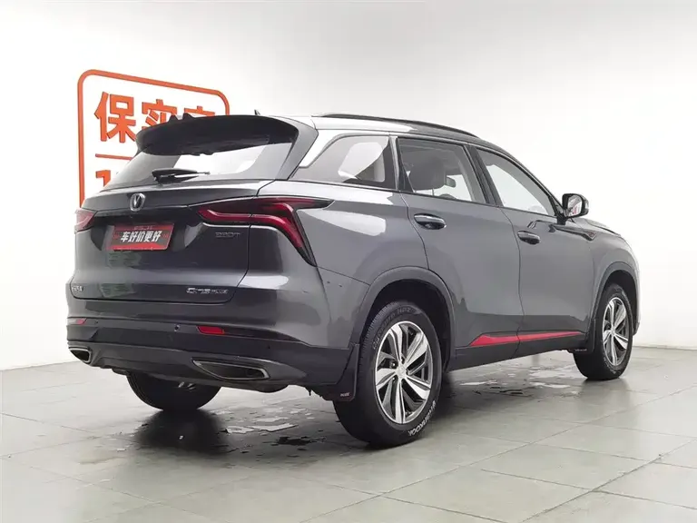 Changan CS75 PLUS 1.5 T Auto Distinguished
